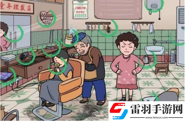 每日任務(wù)