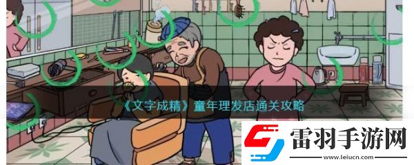 每日任務(wù)