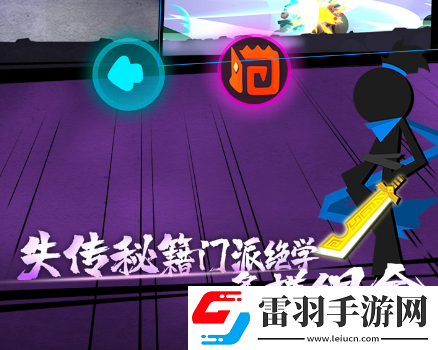 我功夫特牛武器推薦