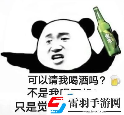 你是個好女孩可是我喜歡男人表情包