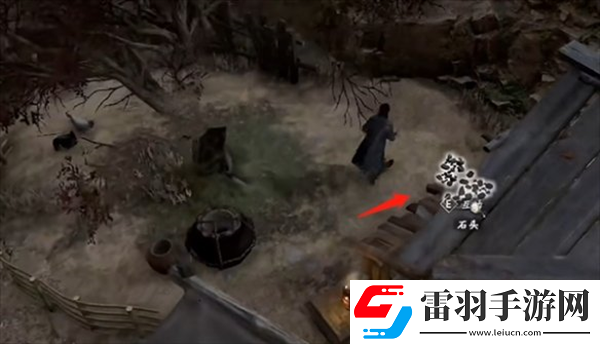 古龍風(fēng)云錄惡人谷隱藏物品有哪些