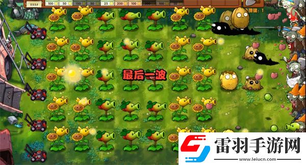 植物大戰(zhàn)僵尸融合版冒險模式第4關(guān)怎么過