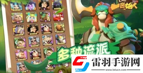 沖啊原始人VIP價(jià)格表分享VIP要充多少錢(qián)