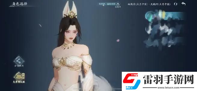 劍網(wǎng)3無(wú)界成女體型捏臉數(shù)據(jù)分享