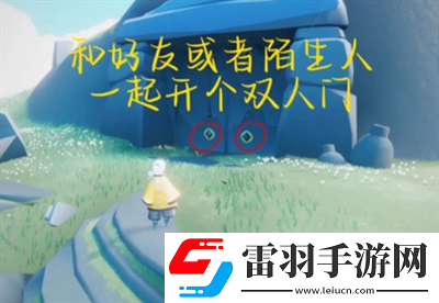 道具獲取