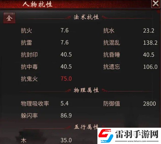大話西游2家具職業(yè)怎么做