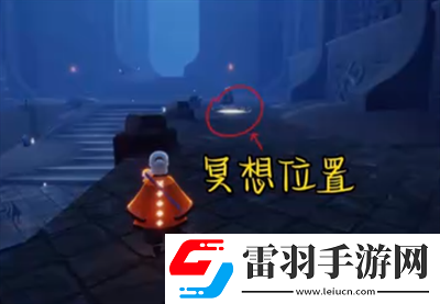 道具獲取