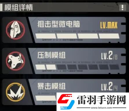 戰(zhàn)斗秘訣