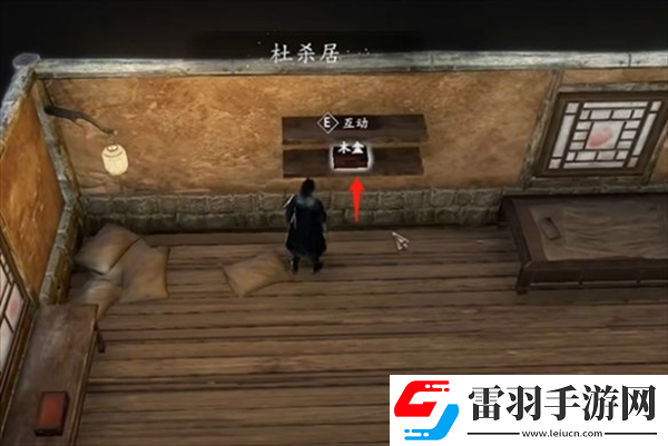 古龍風(fēng)云錄惡人谷隱藏物品有哪些