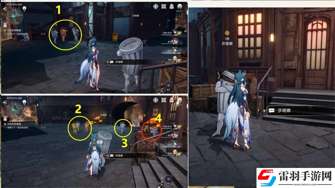 崩壞星穹鐵道2.0好兆頭我的朋友怎么做