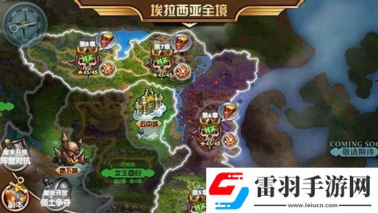 英雄無(wú)敵戰(zhàn)爭(zhēng)紀(jì)元埃拉西亞5到8章通關(guān)攻略
