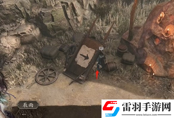 古龍風(fēng)云錄惡人谷隱藏物品有哪些