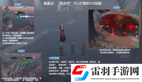 哈利波特魔法覺醒神秘黑巫師怎么玩