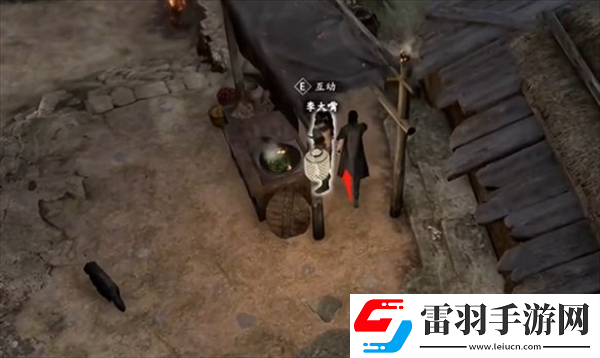 古龍風(fēng)云錄惡人谷隱藏物品有哪些