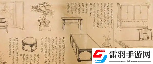 大話西游2家具職業(yè)怎么做