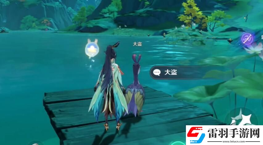 原神鵜鶘嘴里的魚寶箱怎么拿