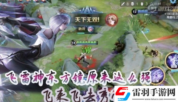 王者榮耀排位高端局打野選誰(shuí)