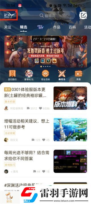 dnf助手搭檔邀請怎么發(fā)鏈接