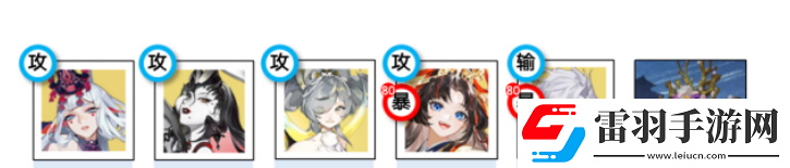 陰陽師極光漩流陣容怎么搭配