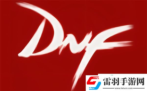 dnf助手搭檔邀請怎么發(fā)鏈接