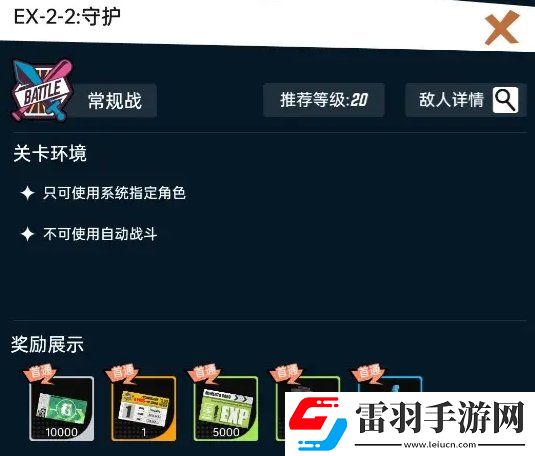 飛躍虹鏡主線怎么過(guò)關(guān)