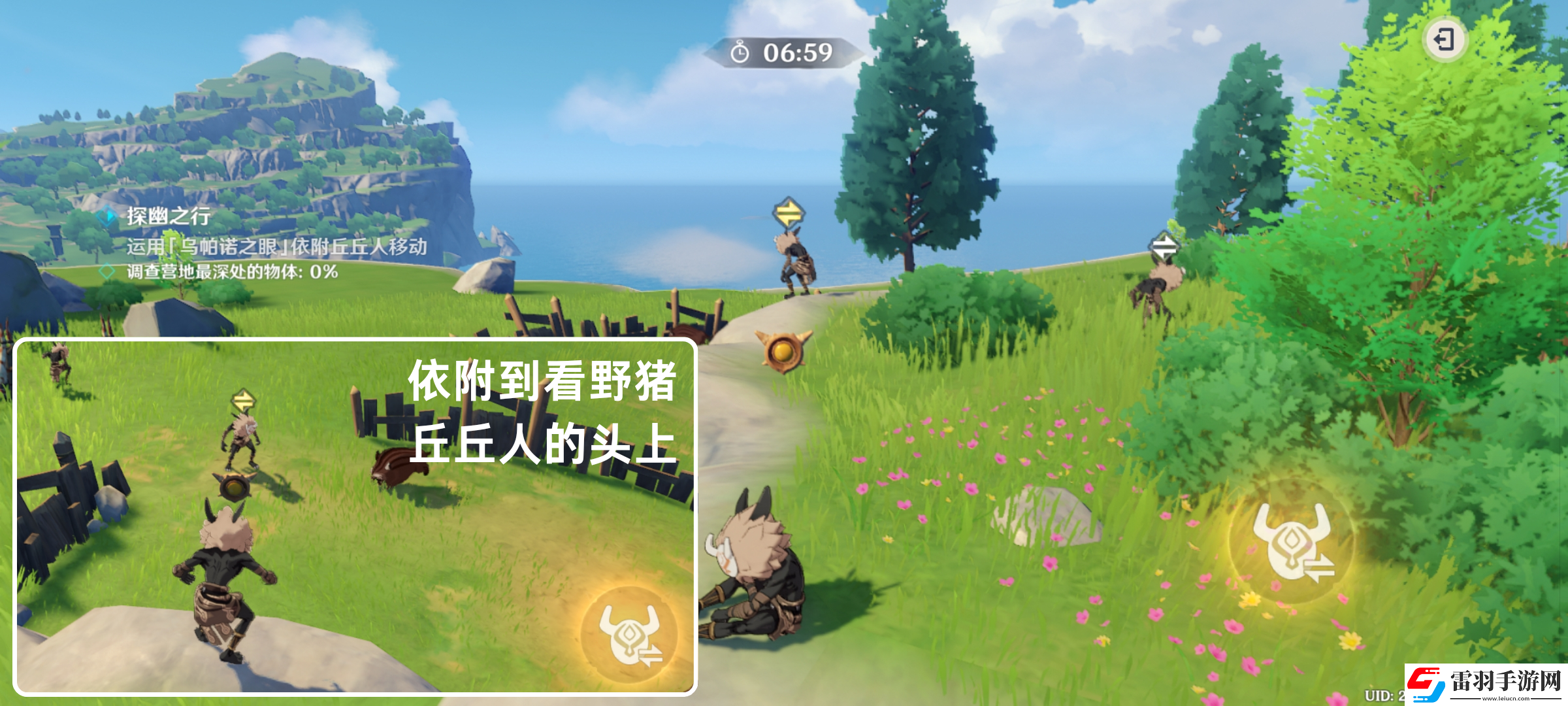 原神奇境謎丘探幽行第二關怎么過
