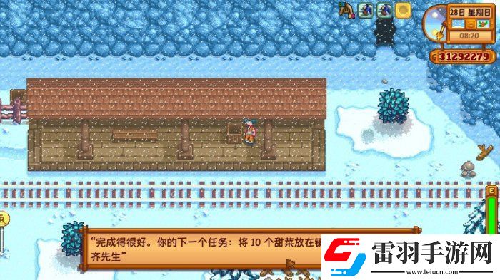 星露谷物語秘密紙條22怎么完成
