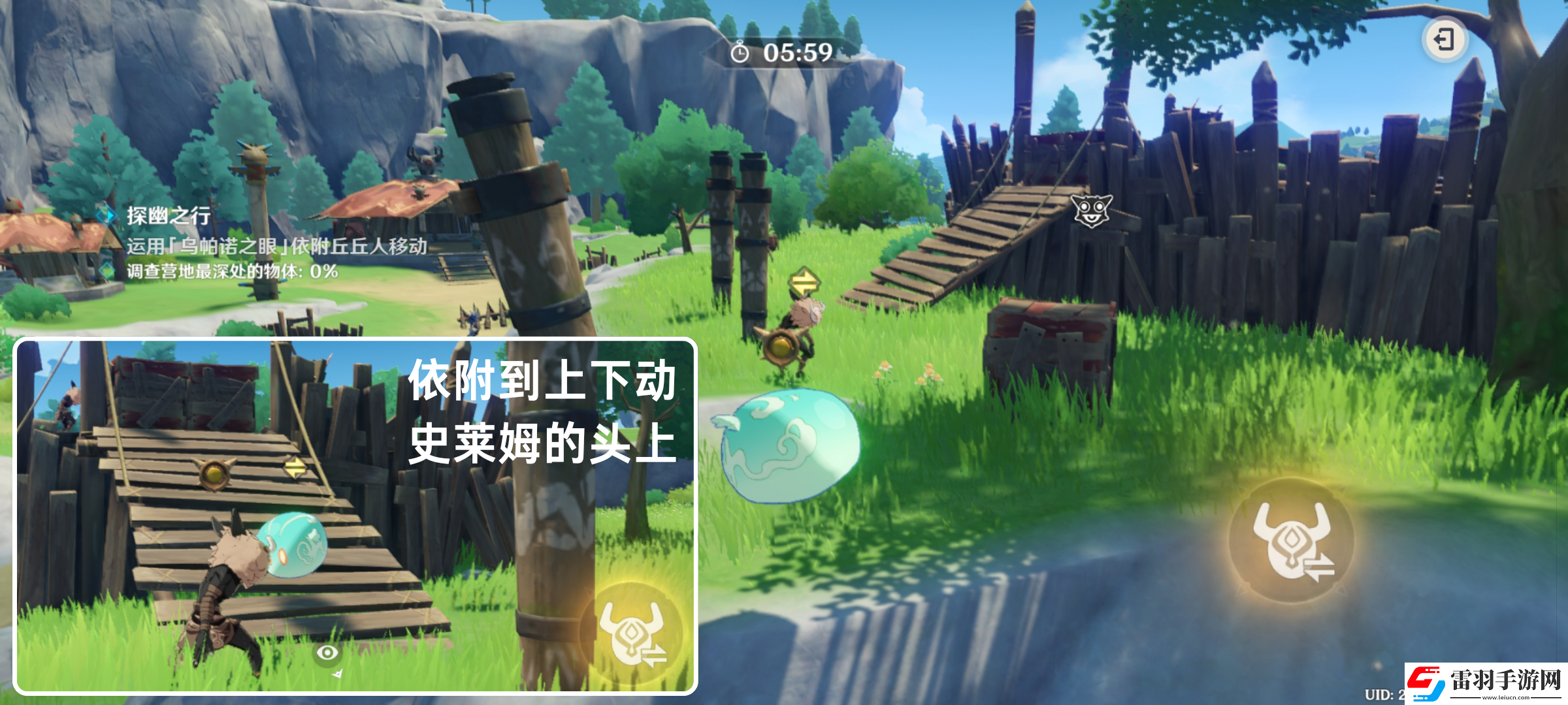 原神奇境謎丘探幽行第二關怎么過