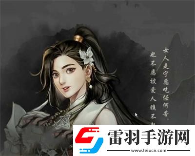 古龍風(fēng)云錄可攻略哪些角色