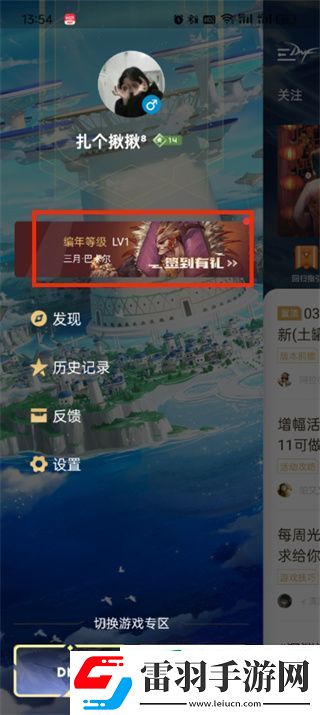 dnf助手搭檔邀請怎么發(fā)鏈接
