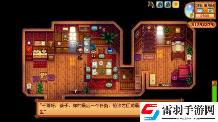 星露谷物語秘密紙條22怎么完成