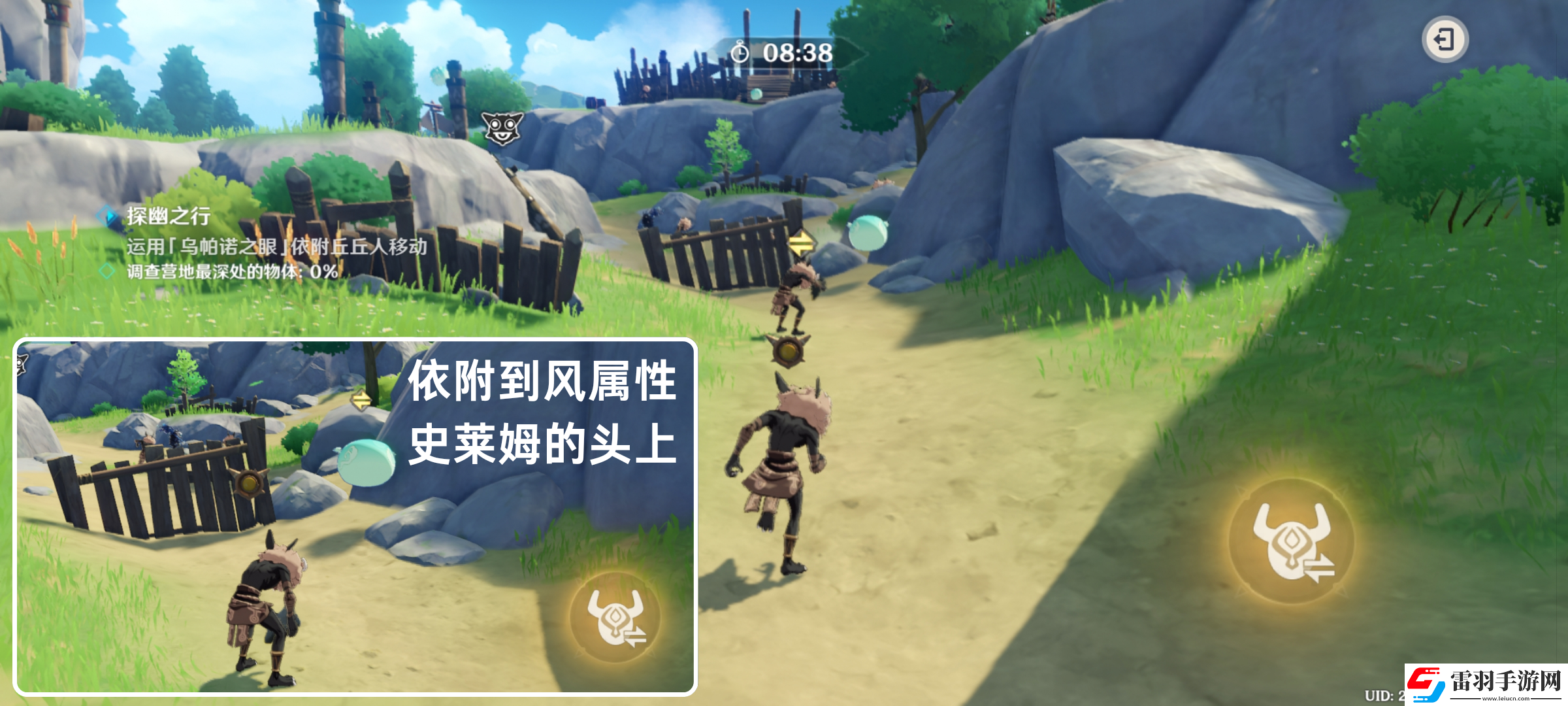 原神奇境謎丘探幽行第二關怎么過