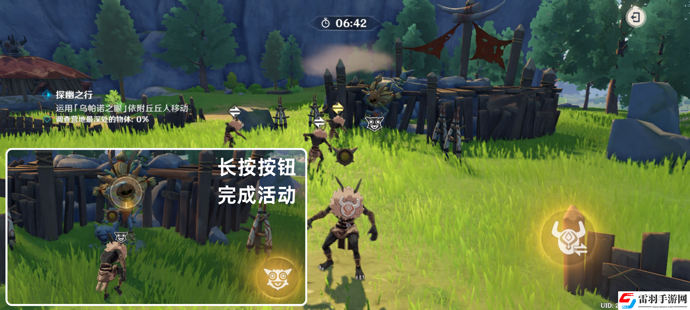 原神奇境謎丘探幽行第二關怎么過