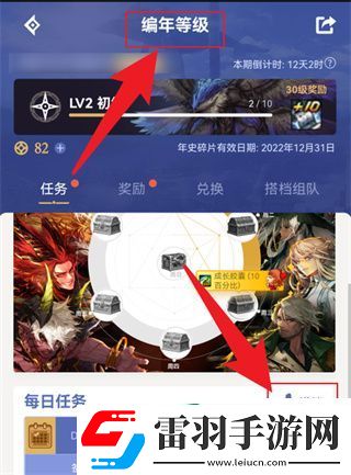 dnf助手搭檔邀請怎么發(fā)鏈接