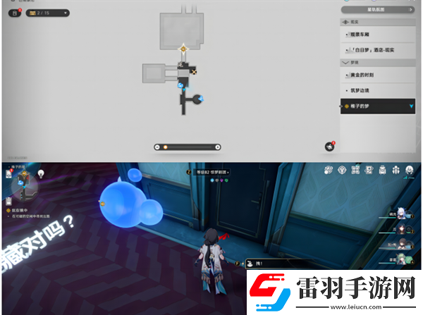 崩壞星穹鐵道2.0稚子的夢折紙小鳥在哪