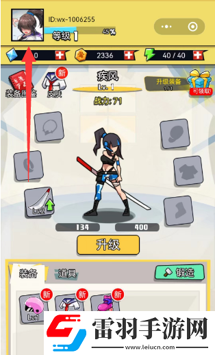 闖關(guān)
