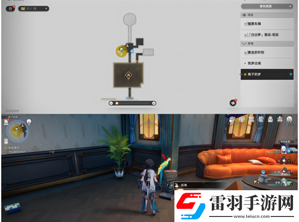 崩壞星穹鐵道2.0稚子的夢折紙小鳥在哪