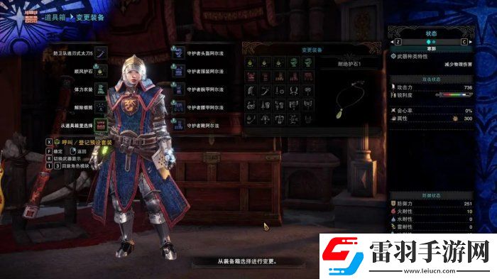 怪物獵人世界新手開局怎么打mod