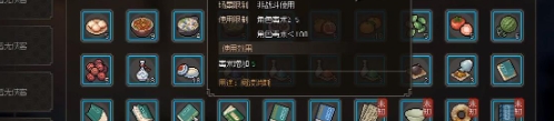 大俠立志傳毒術(shù)怎么提升