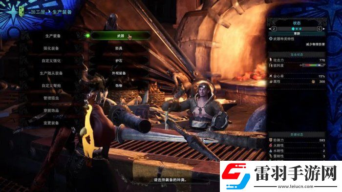 怪物獵人世界新手開局怎么打mod