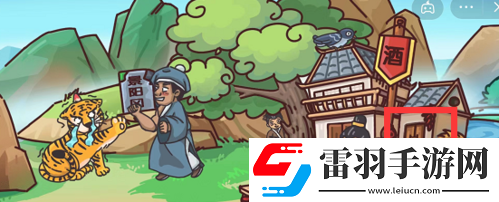 劇情梗傳第四關(guān)如何通關(guān)