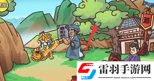 劇情梗傳第四關(guān)如何通關(guān)