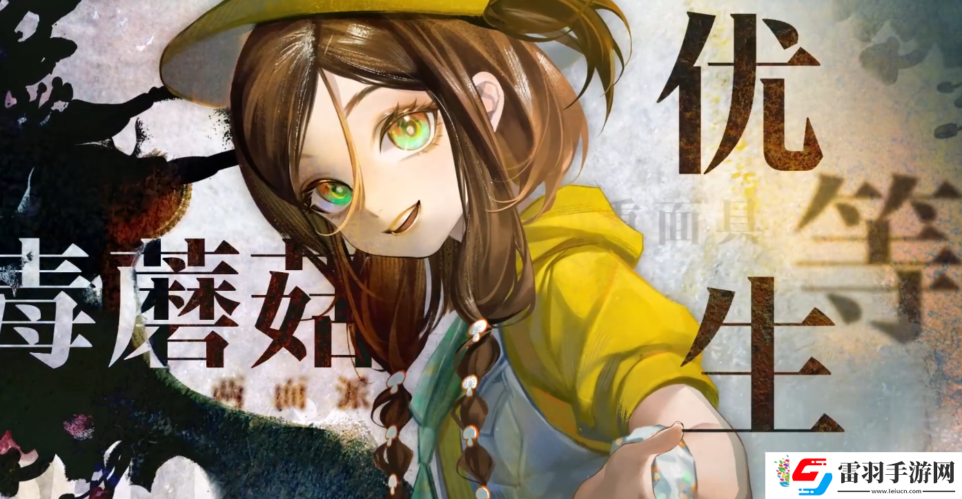 無期迷途舒魯瑪屬性怎么樣