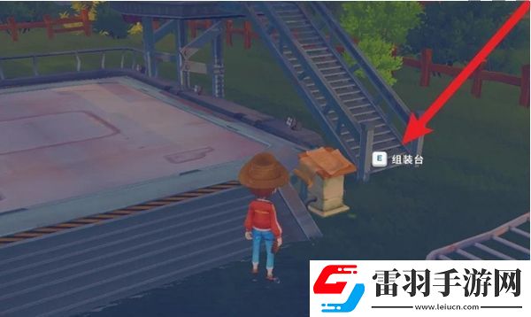 波西亞時光擴音器制作方法是什么