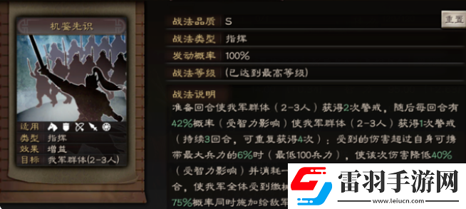 刷分秘籍