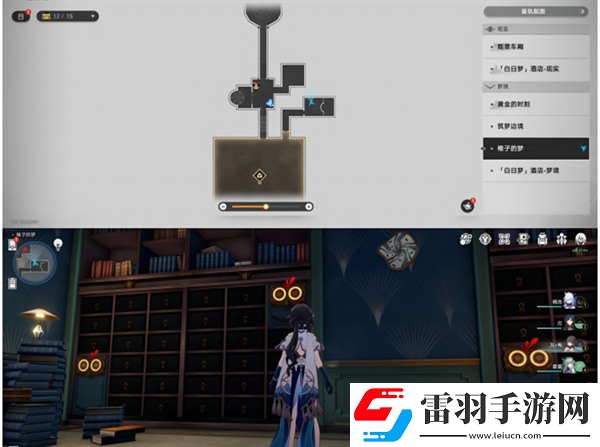 崩壞星穹鐵道2.0稚子的夢折紙小鳥在哪