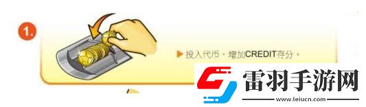瘋狂魔鬼城如何遙控控制
