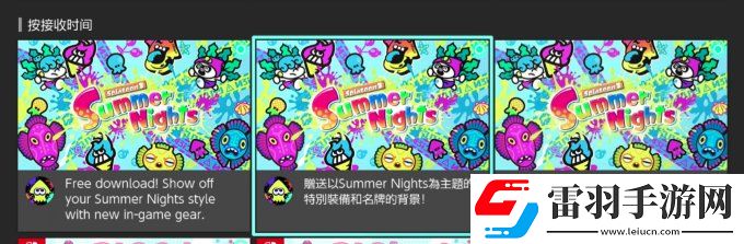 噴射戰(zhàn)士3夏夜祭典活動裝備和主題名牌發(fā)放