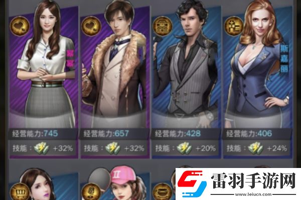 商道高手紅人選哪個(gè)好