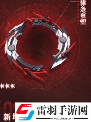 戰(zhàn)雙帕彌什新機(jī)體什么時(shí)候上線